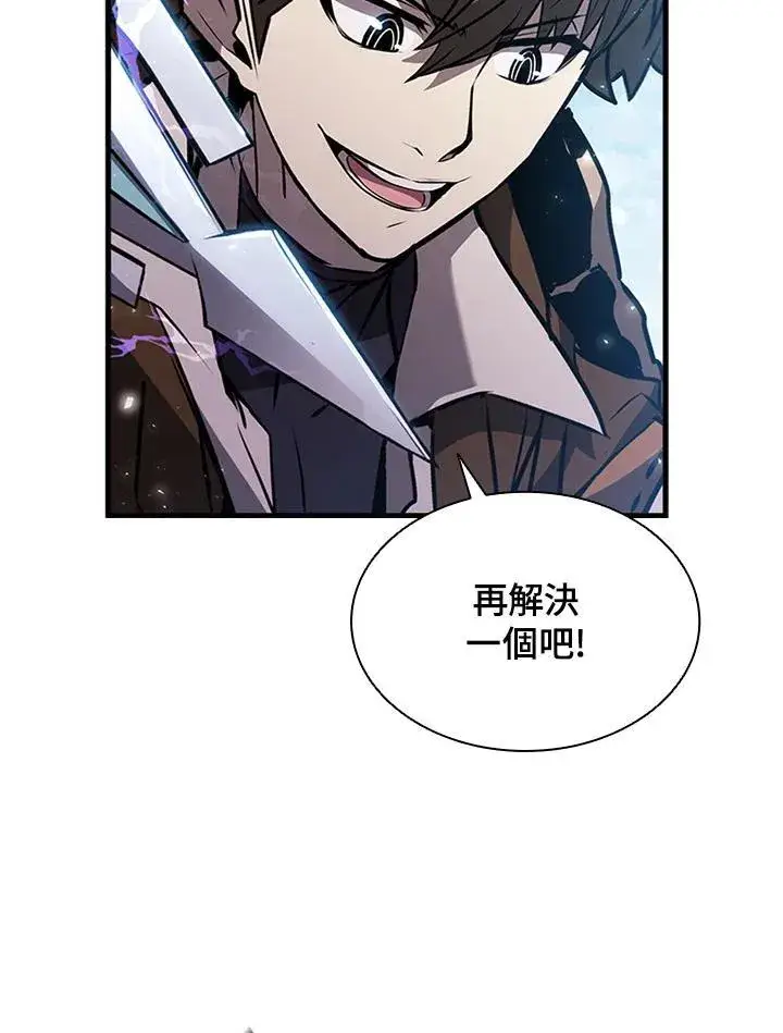 《驯兽大师》第99话图124