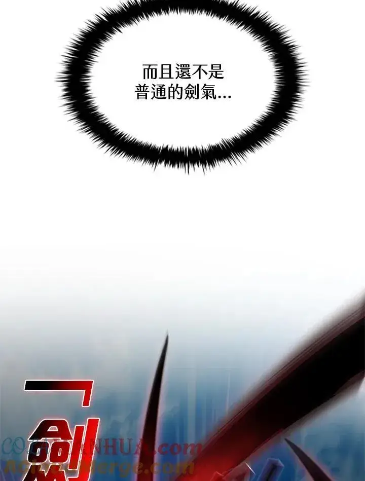 《驯兽大师》第99话图129