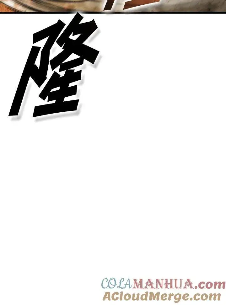 《驯兽大师》第99话图141