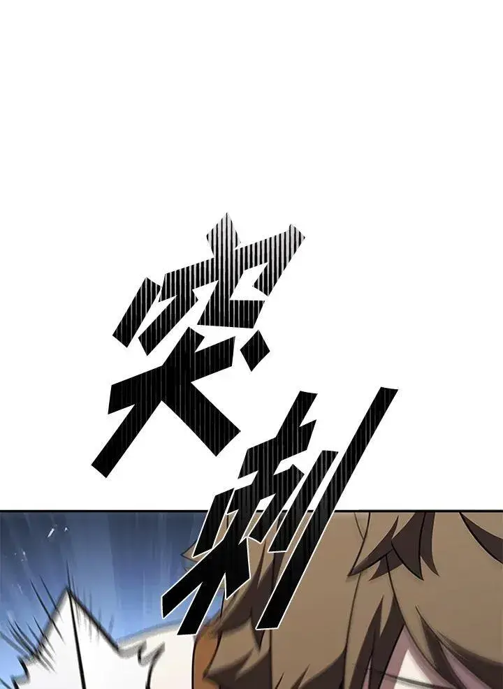 《驯兽大师》第99话图20