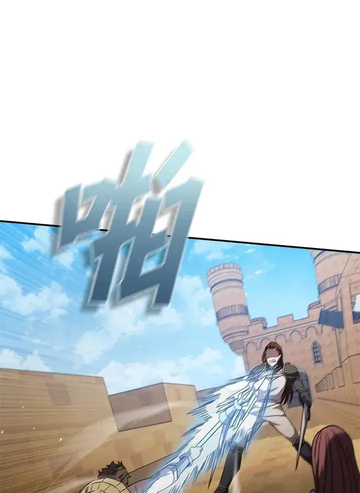 《驯兽大师》第99话图22