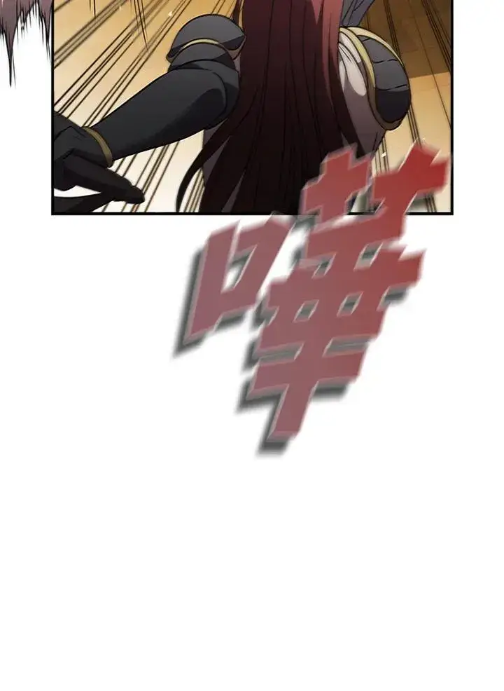 《驯兽大师》第99话图26