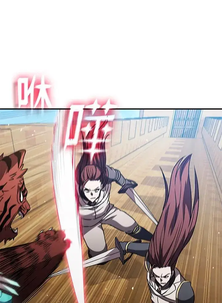 《驯兽大师》第99话图3