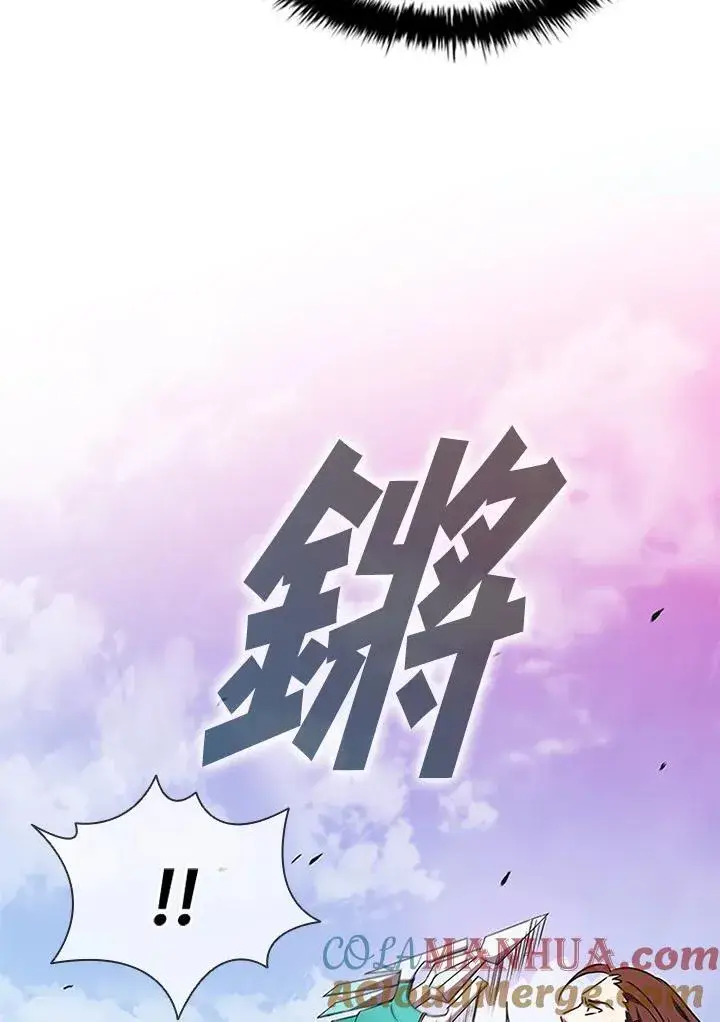 《驯兽大师》第99话图33