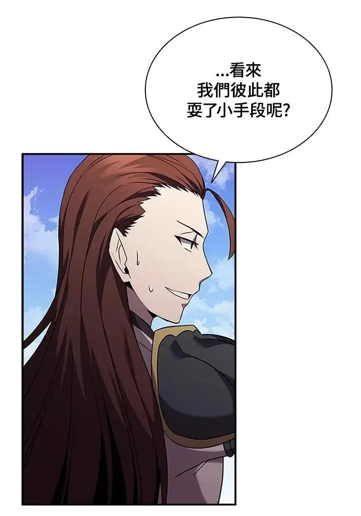《驯兽大师》第99话图38