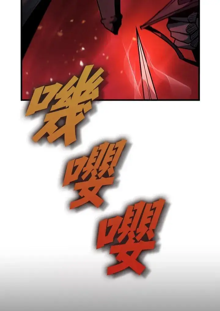 《驯兽大师》第99话图51