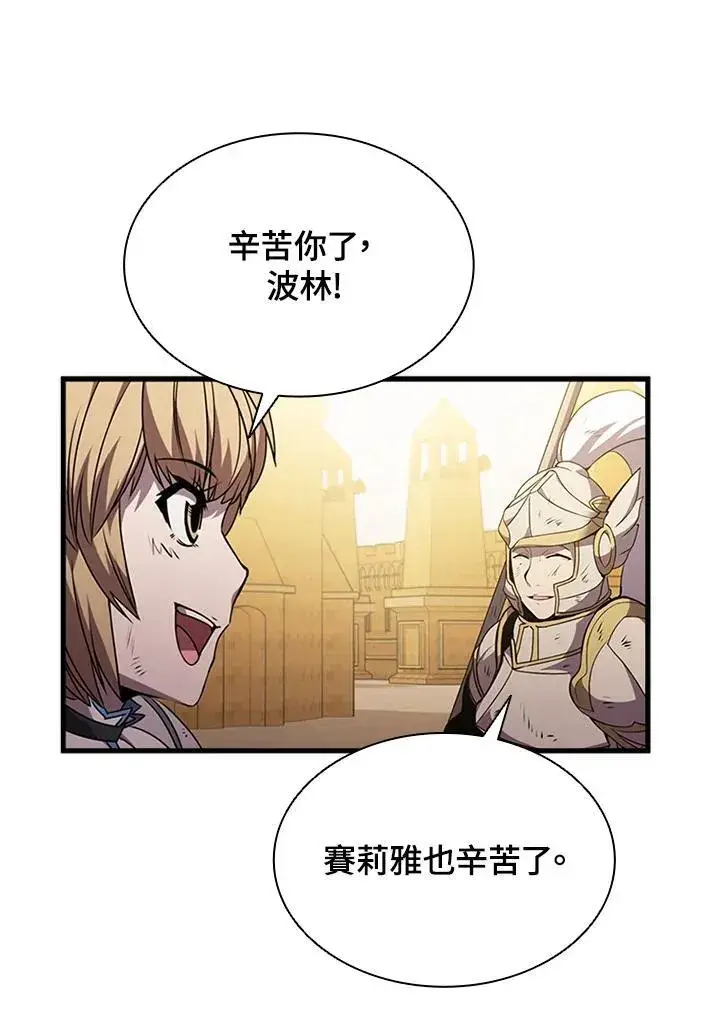 《驯兽大师》第99话图60