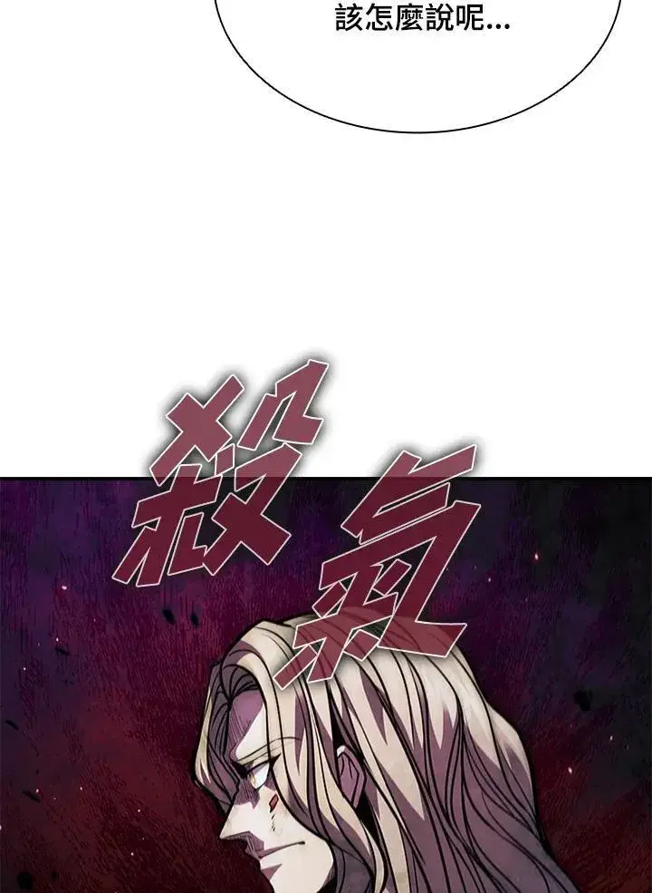 《驯兽大师》第99话图63