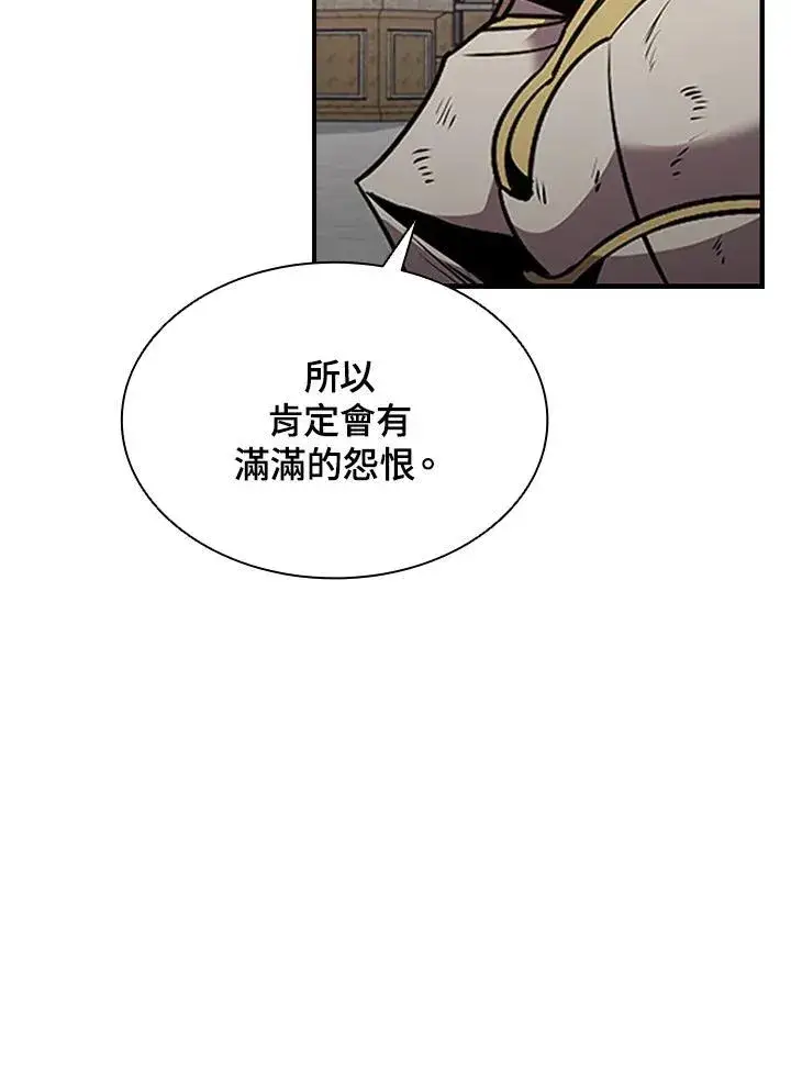 《驯兽大师》第99话图67