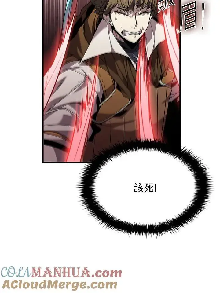 《驯兽大师》第99话图73