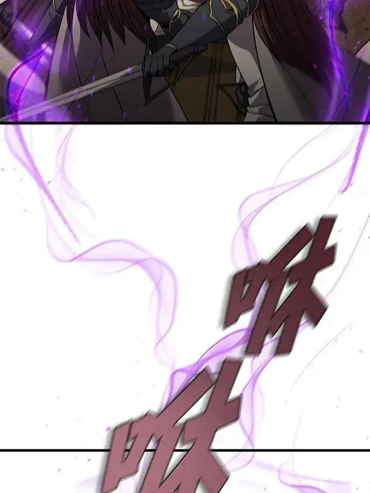 《驯兽大师》第99话图76