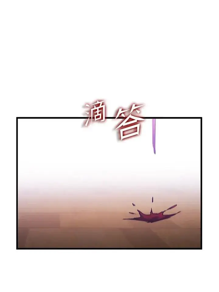《驯兽大师》第99话图83
