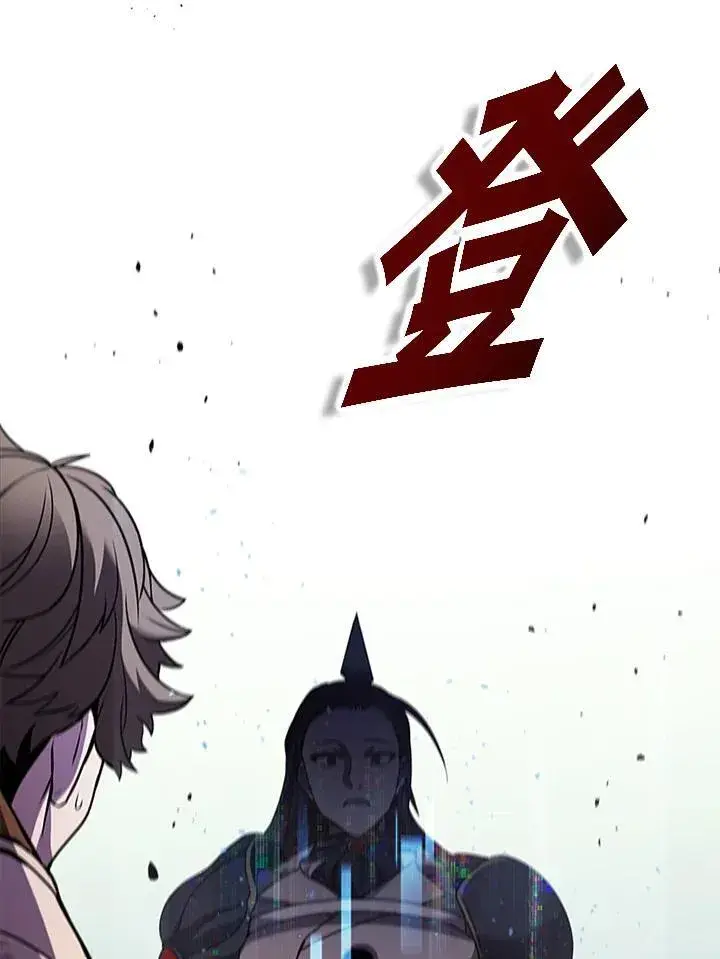 《驯兽大师》第99话图84