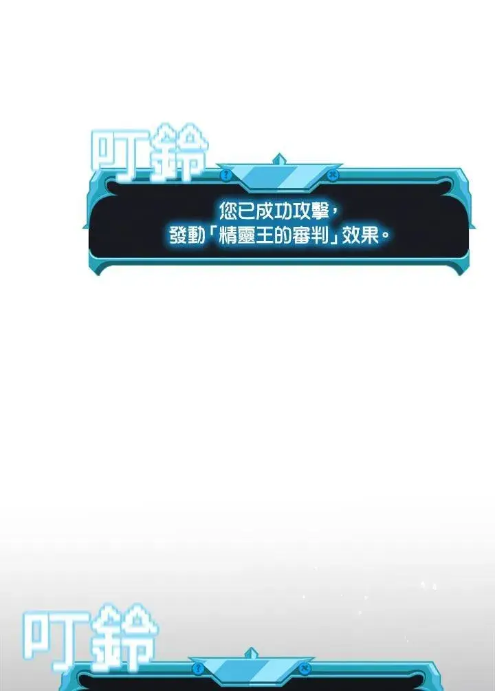 《驯兽大师》第99话图87