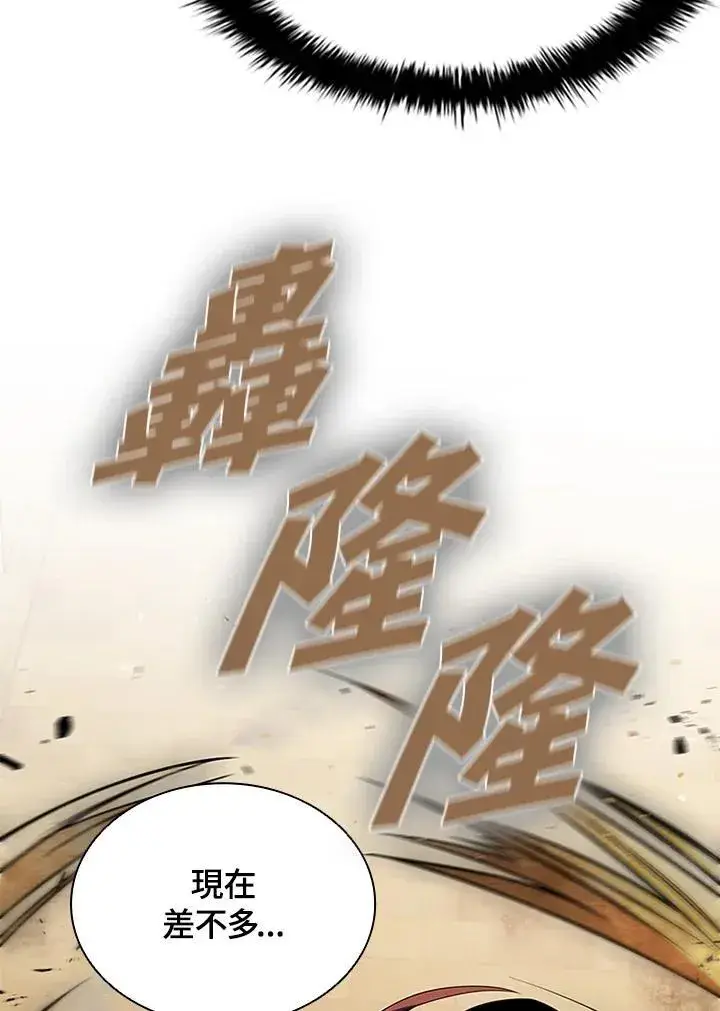 《驯兽大师》第100话图10