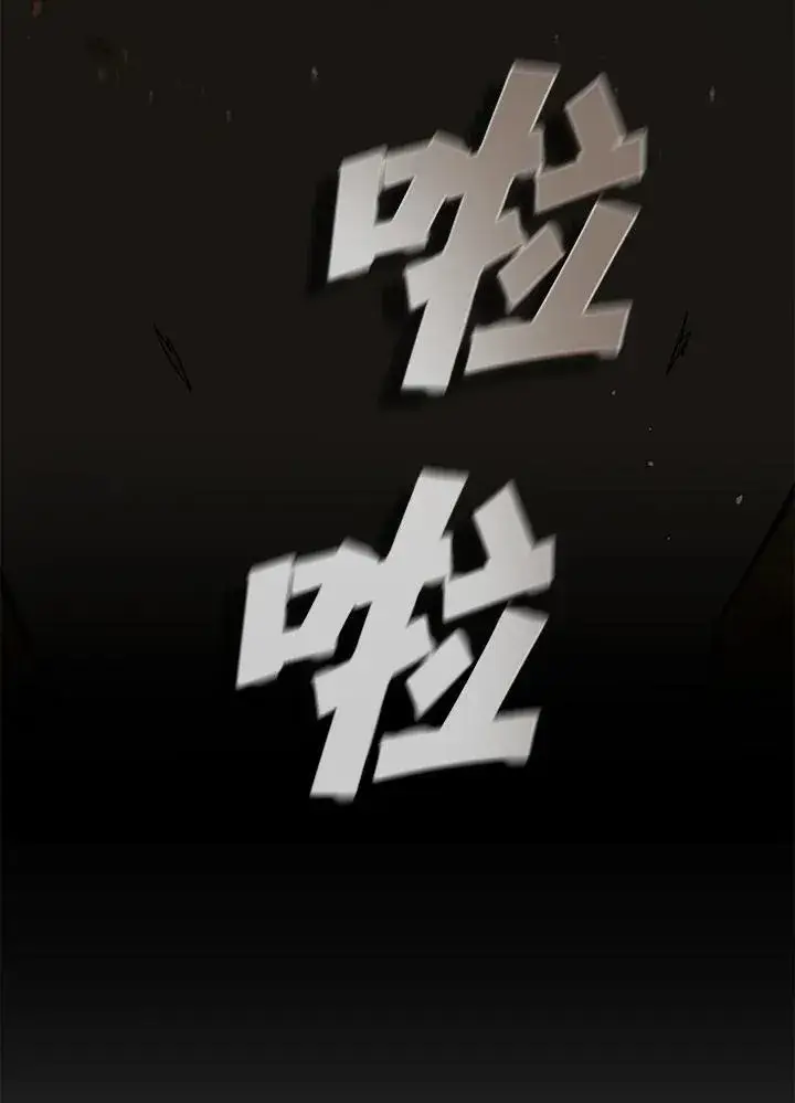 《驯兽大师》第100话图100