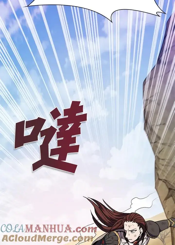 《驯兽大师》第100话图109