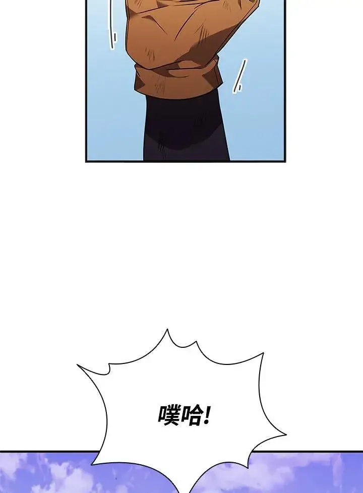 《驯兽大师》第100话图114