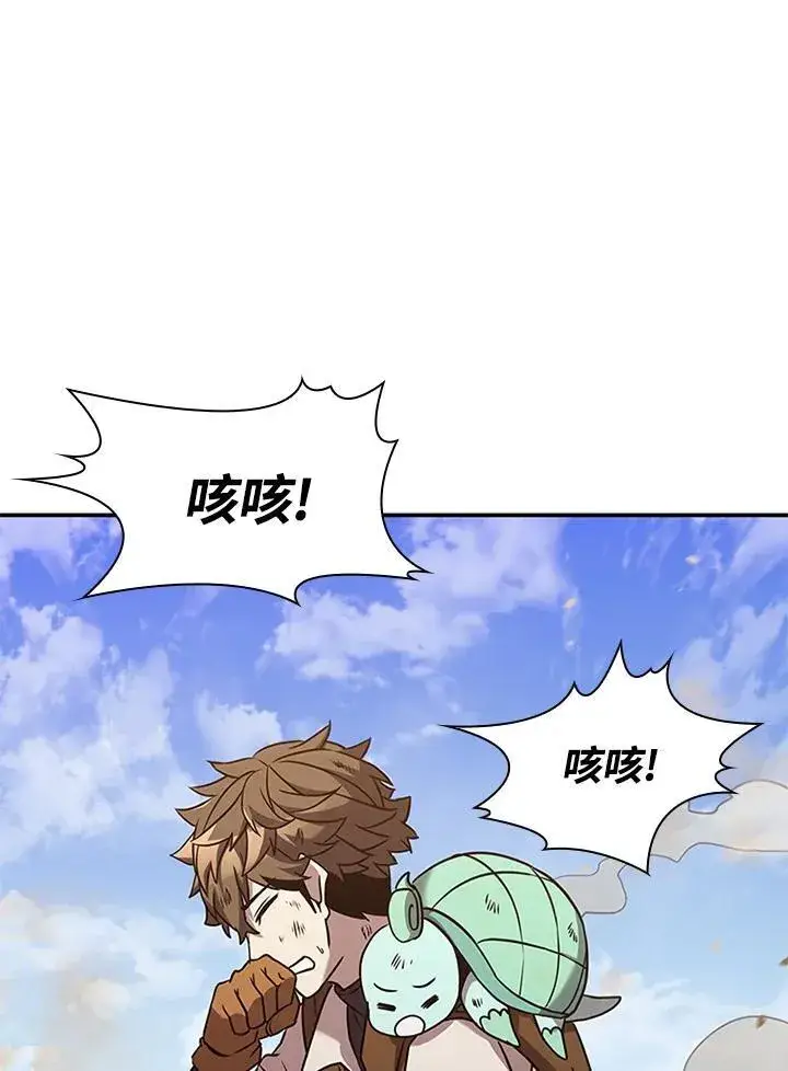 《驯兽大师》第100话图116