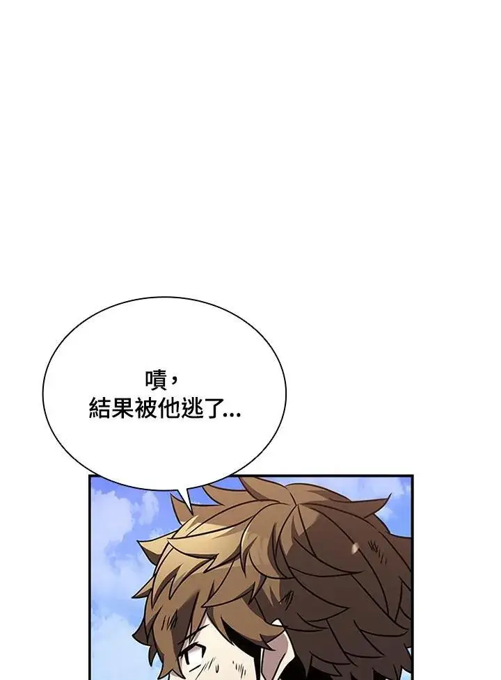 《驯兽大师》第100话图118