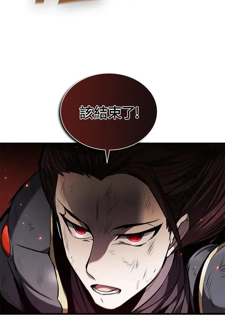 《驯兽大师》第100话图12