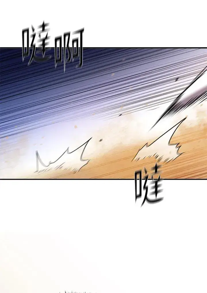 《驯兽大师》第100话图130
