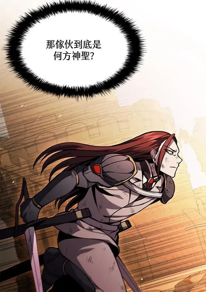 《驯兽大师》第100话图131