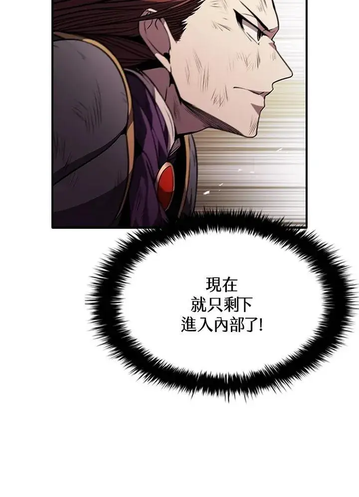 《驯兽大师》第100话图134
