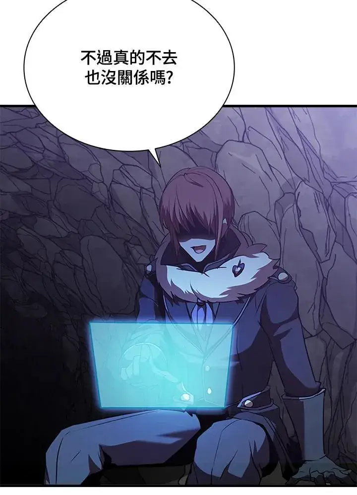 《驯兽大师》第100话图138