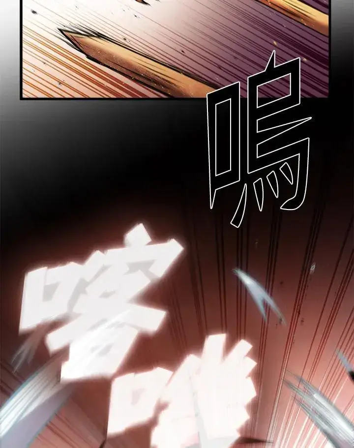 《驯兽大师》第100话图27