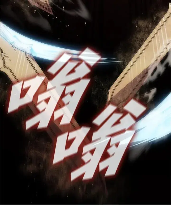 《驯兽大师》第100话图30