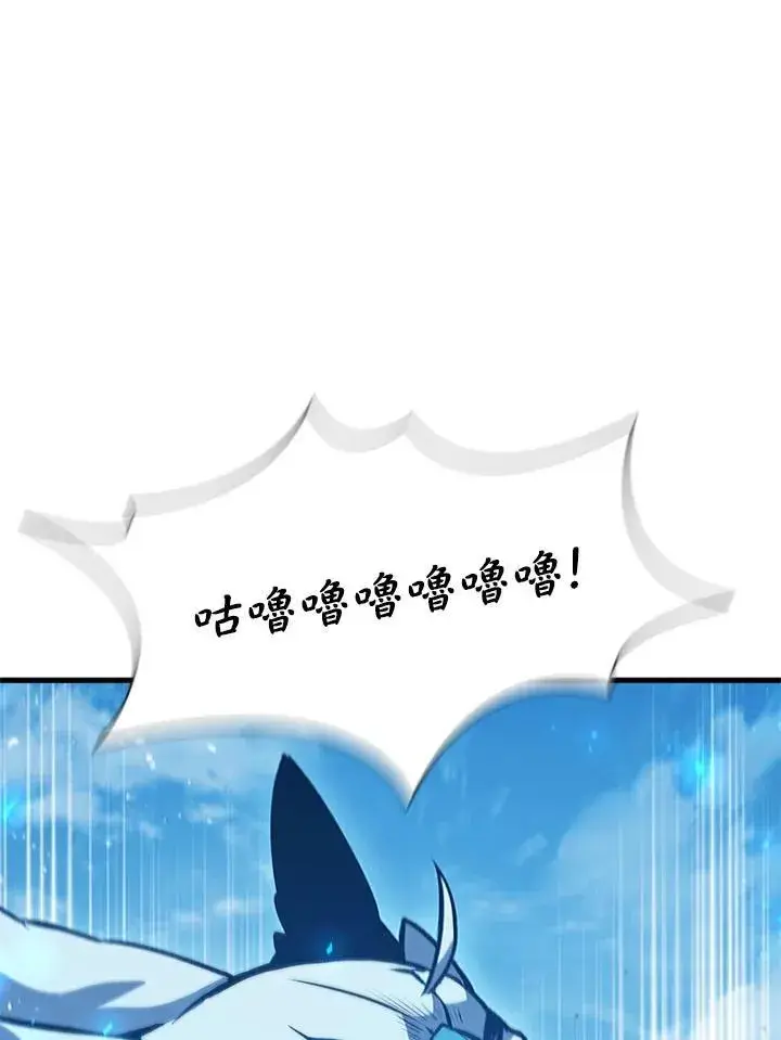 《驯兽大师》第100话图31
