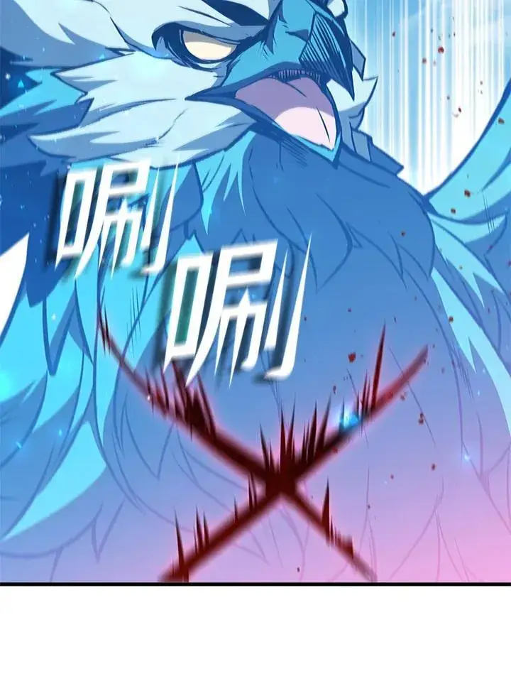 《驯兽大师》第100话图32