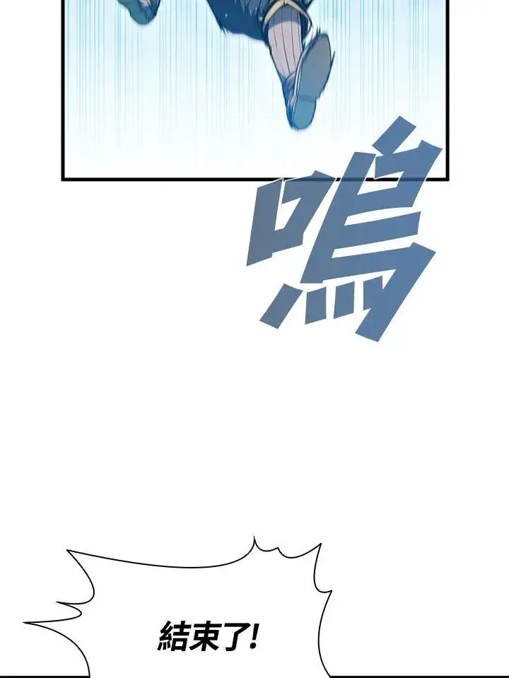 《驯兽大师》第100话图35