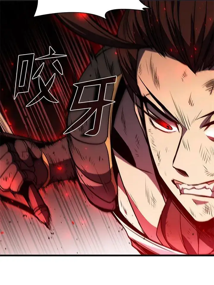 《驯兽大师》第100话图36