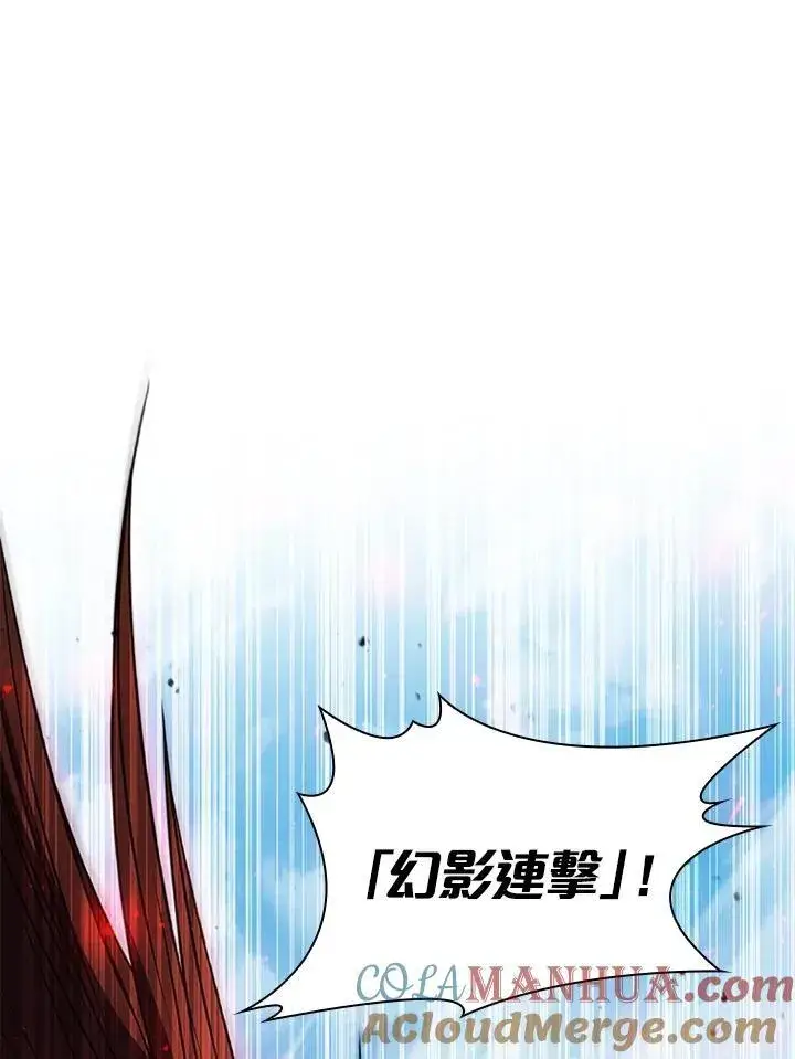 《驯兽大师》第100话图37
