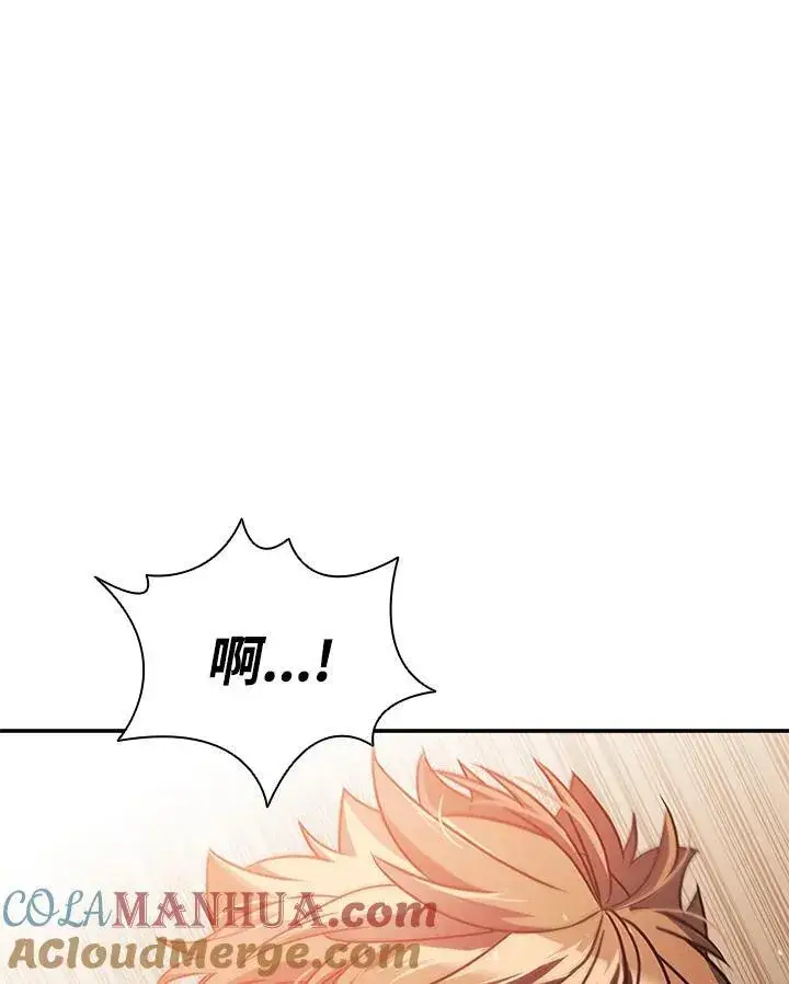 《驯兽大师》第100话图41
