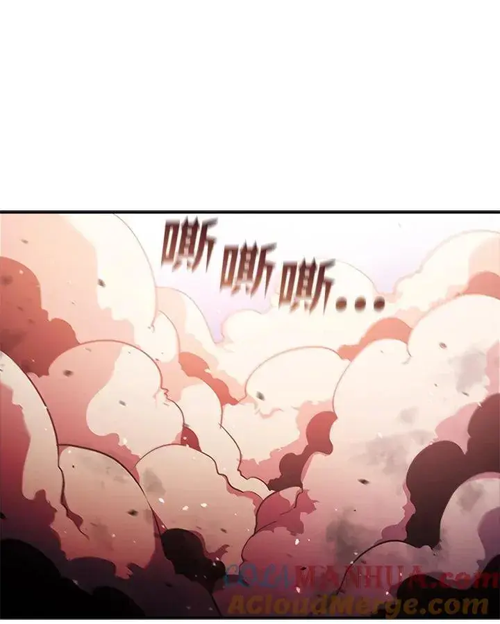 《驯兽大师》第100话图45