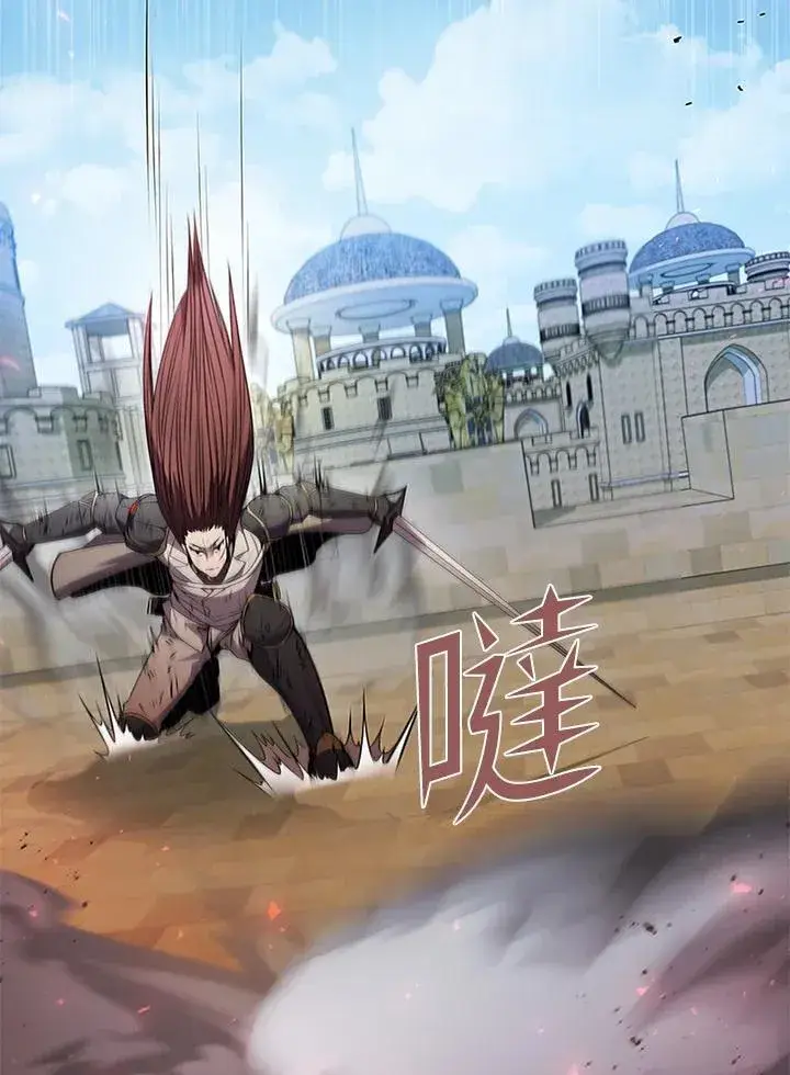 《驯兽大师》第100话图47