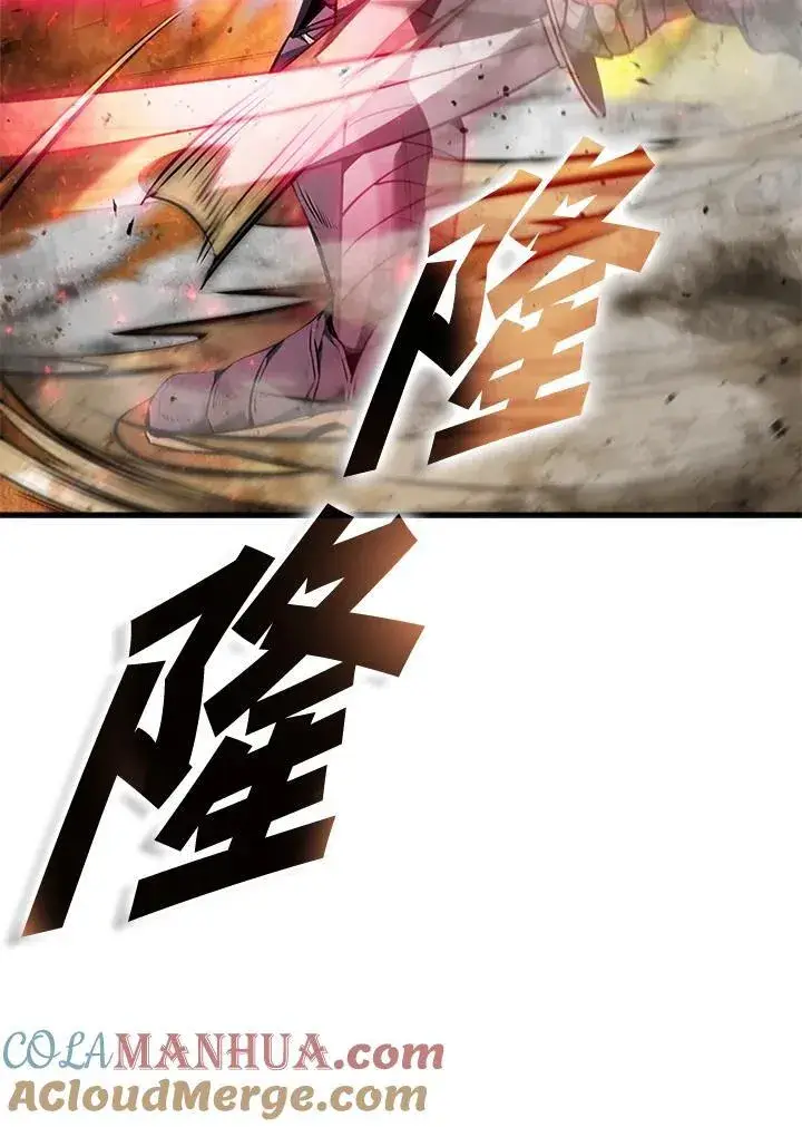 《驯兽大师》第100话图5