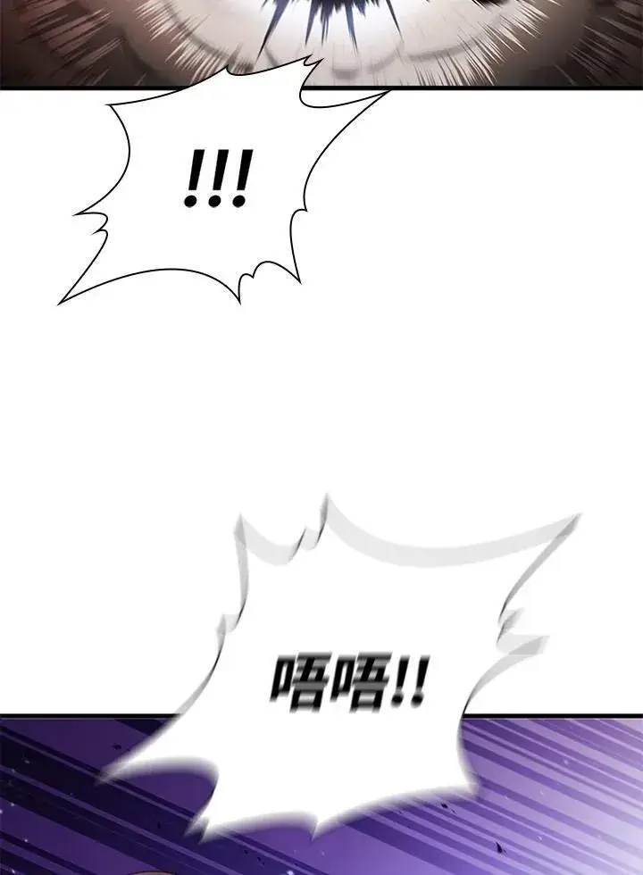《驯兽大师》第100话图52