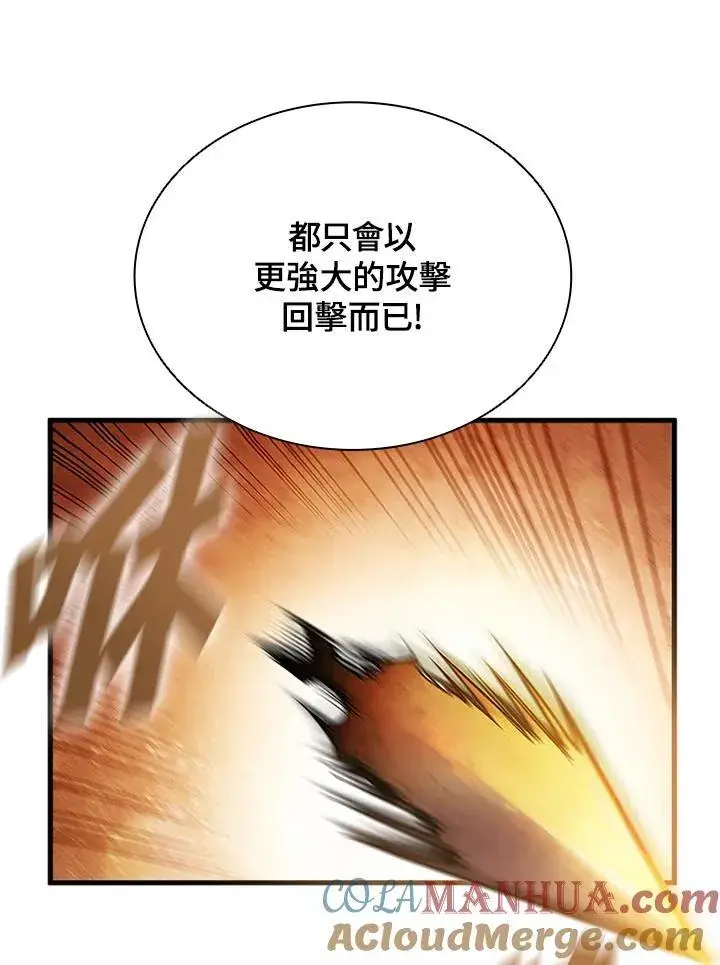 《驯兽大师》第100话图65