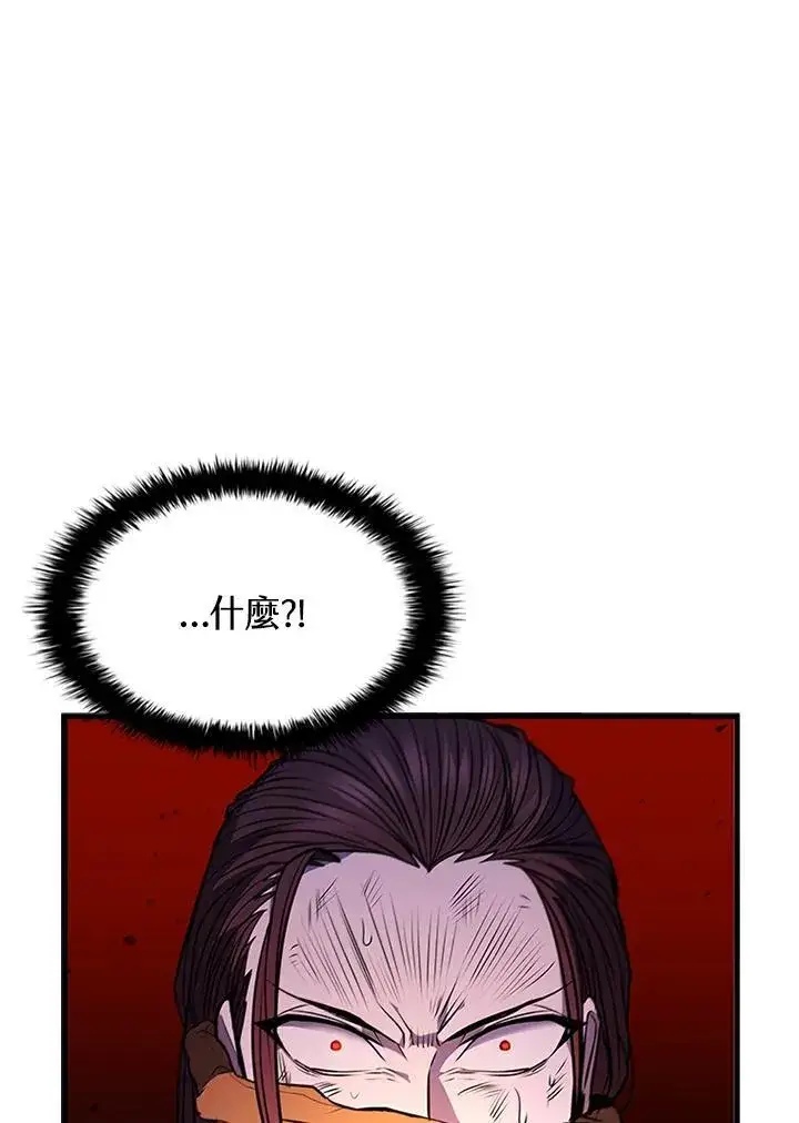 《驯兽大师》第100话图68