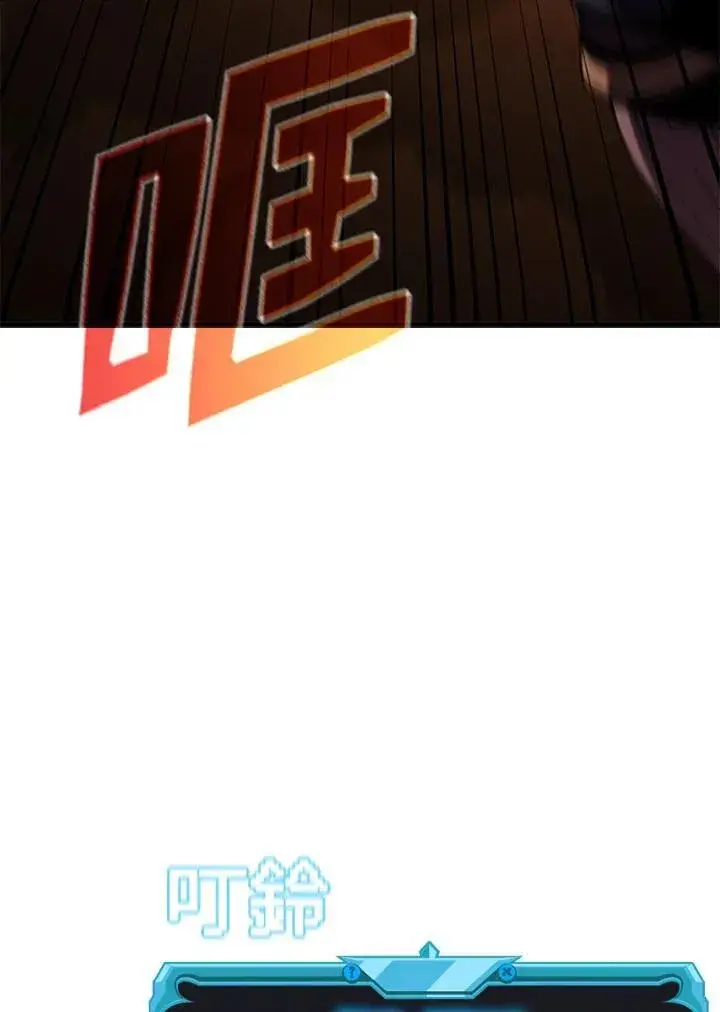 《驯兽大师》第100话图72