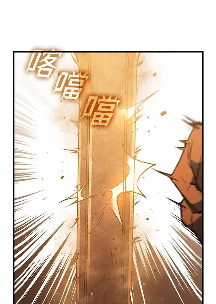 《驯兽大师》第100话图75