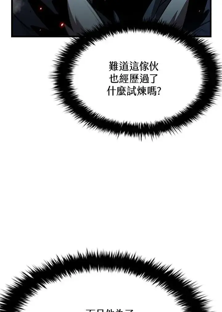 《驯兽大师》第100话图8