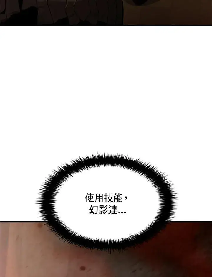 《驯兽大师》第100话图80