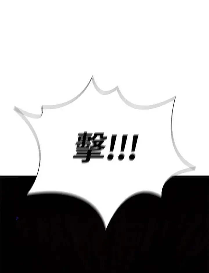 《驯兽大师》第100话图84