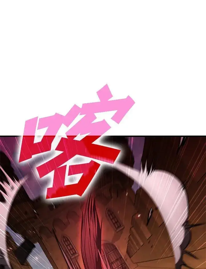 《驯兽大师》第100话图87