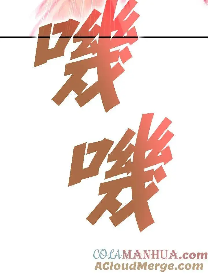 《驯兽大师》第100话图89